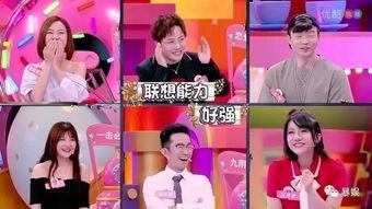 台湾综艺吃瓜,揭秘幕后故事与明星八卦