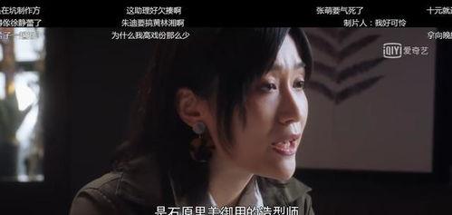 剧本杀圈吃瓜,揭秘吃瓜背后的真相与秘密