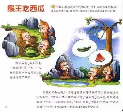 猴子吃瓜情侣头像,猴子情侣头像背后的甜蜜故事