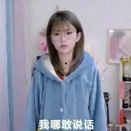 周姐的吃瓜,娱乐圈幕后真相曝光