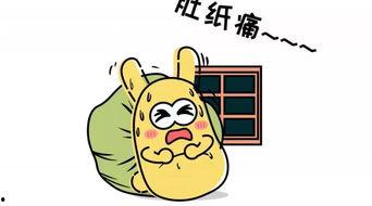 吃瓜吃到晕厥,竟至晕厥！揭秘网络热议背后的惊人真相